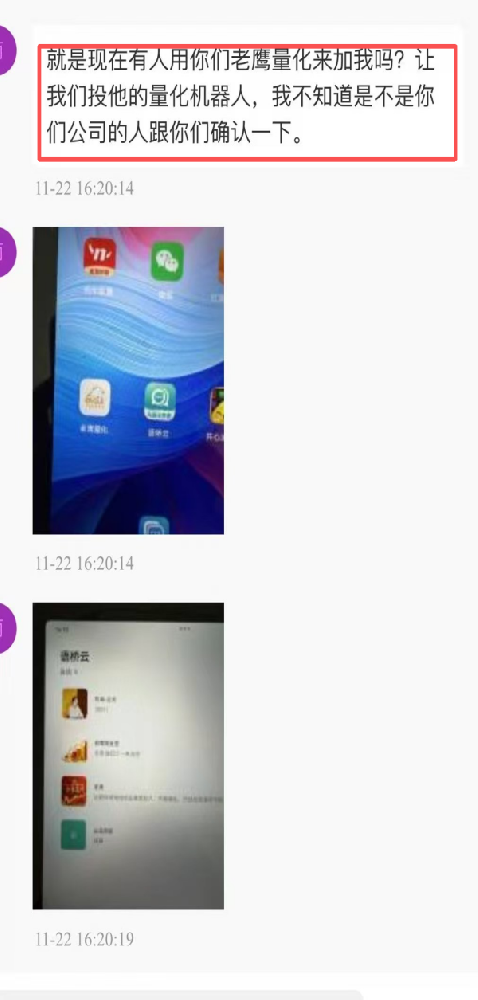 �����ֻ��ƽ���